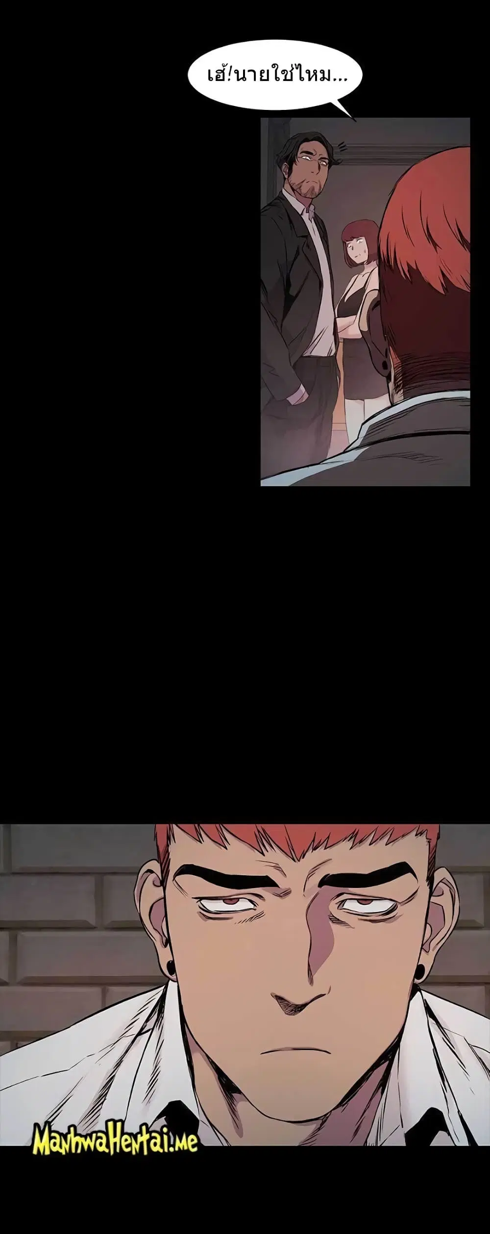 Silent War ตอนที่ 41 — page 19 of 36