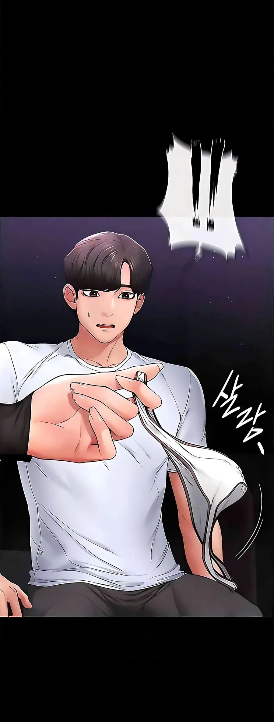 My New Family Treats me Well ตอนที่ 7 — page 15 of 60