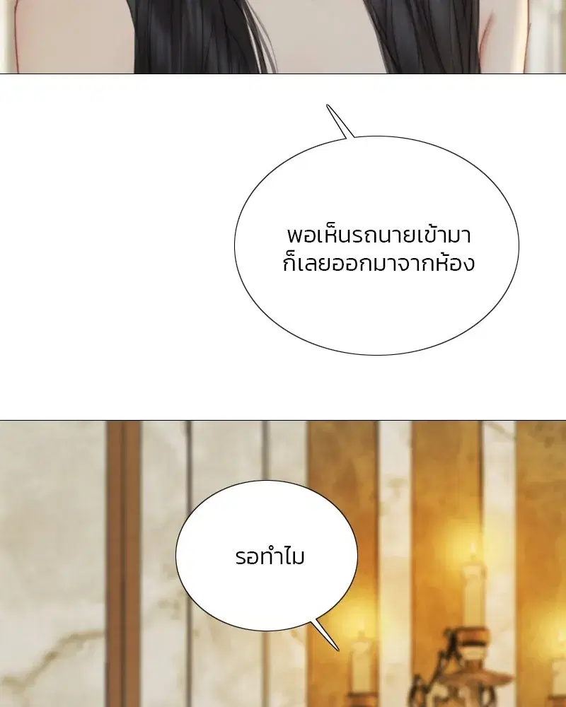 Serena ตอนที่ 106 — page 65 of 135