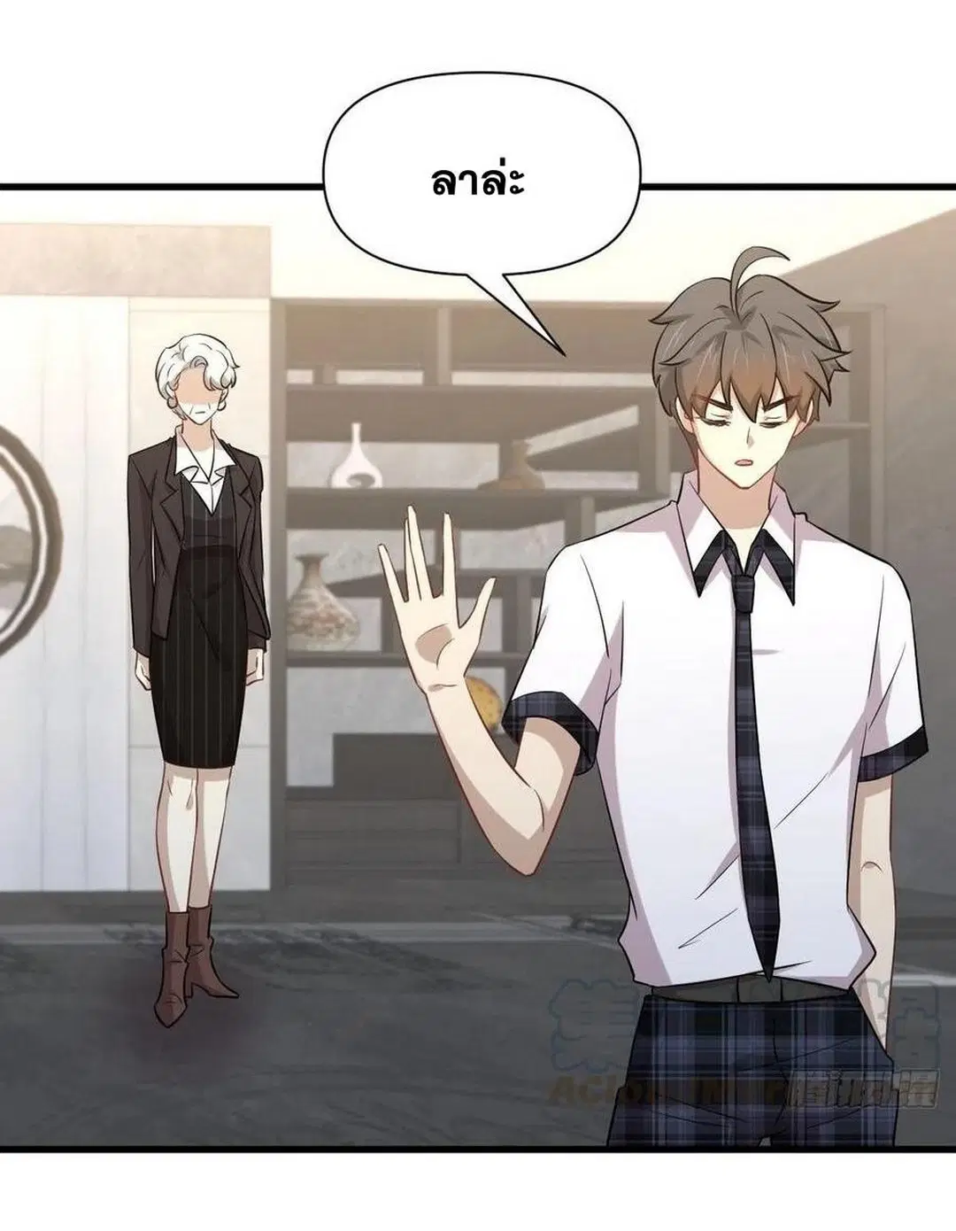 Immortal Swordsman in the Reverse World ตอนที่ 230 — page 11 of 39