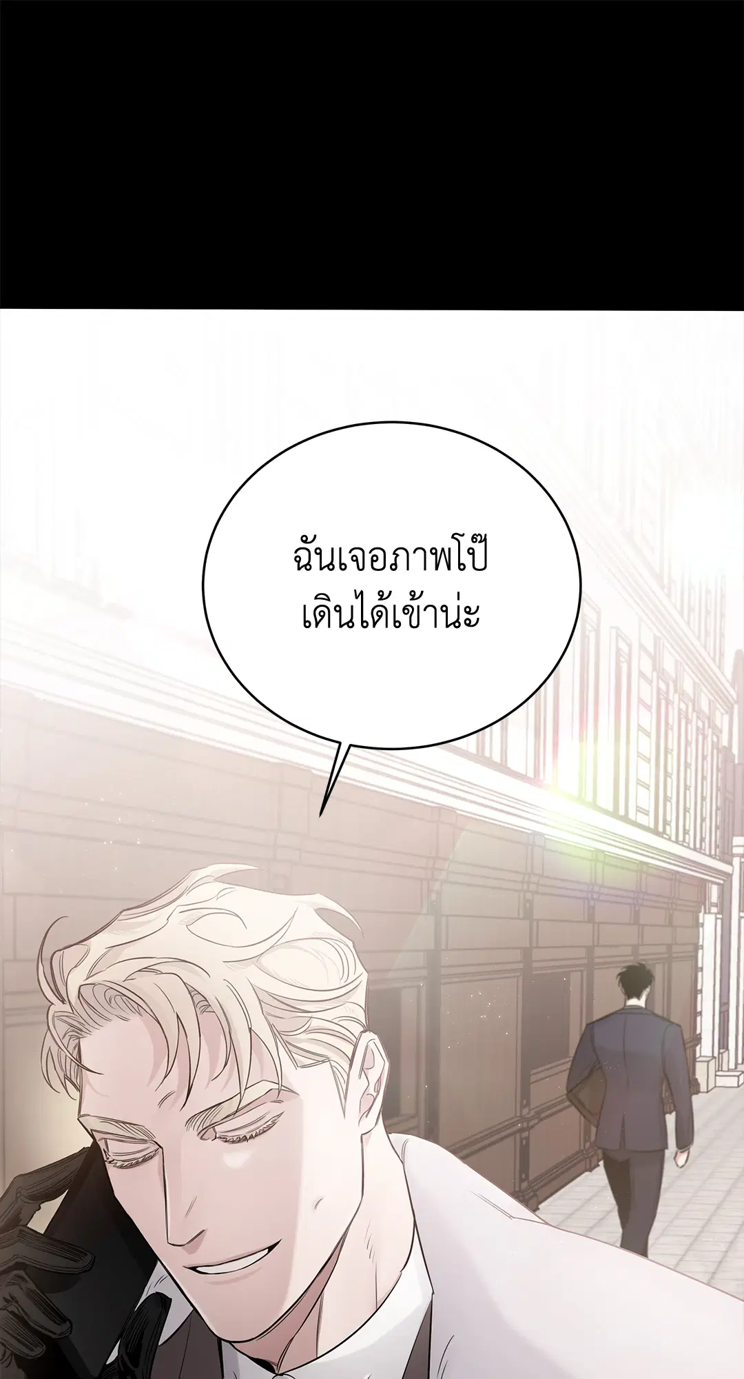 Roses and Champagne ตอนที่ 52.01 — page 103 of 111