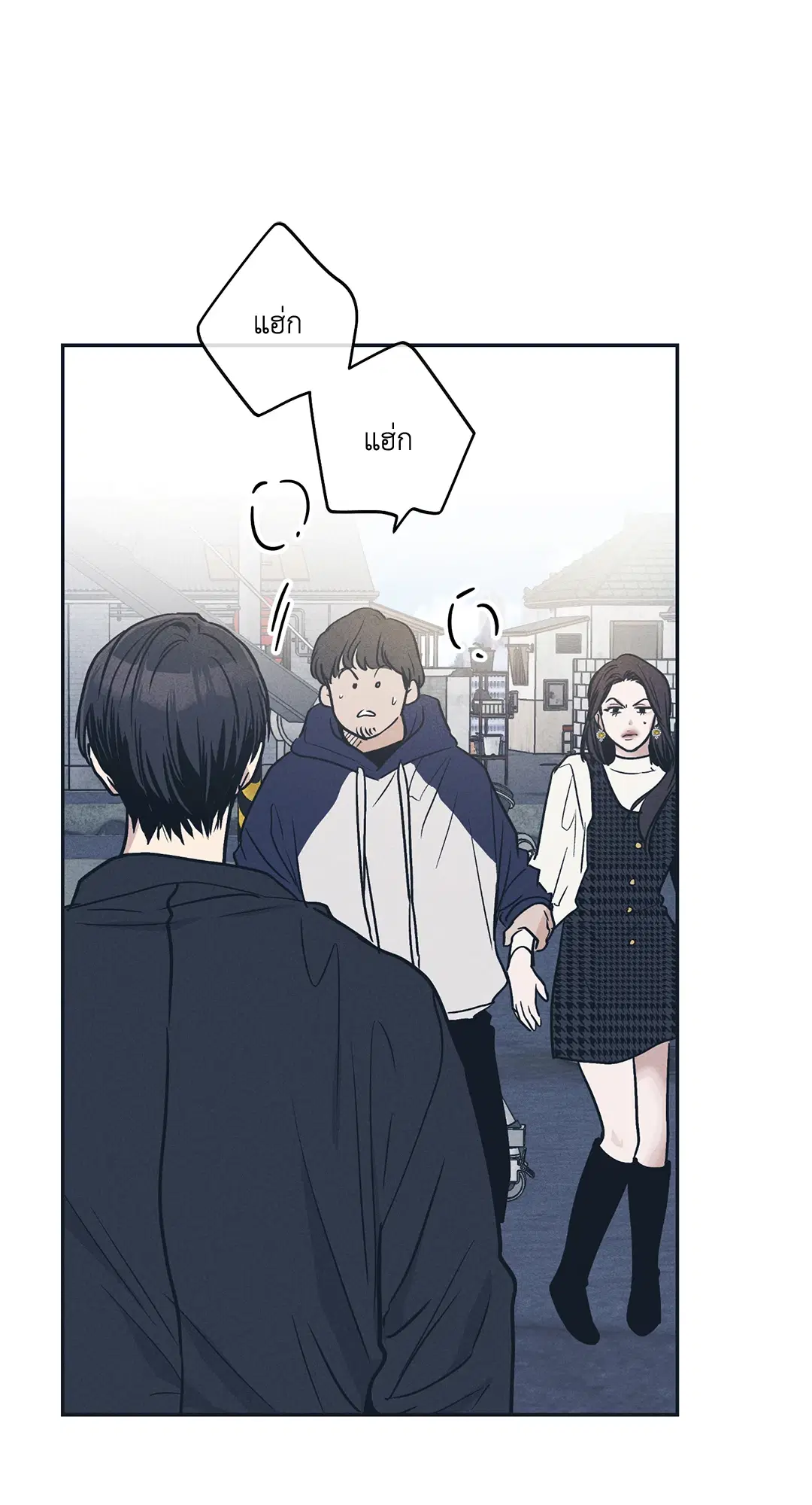 PAYBACK ตอนที่ 48 — page 5 of 98