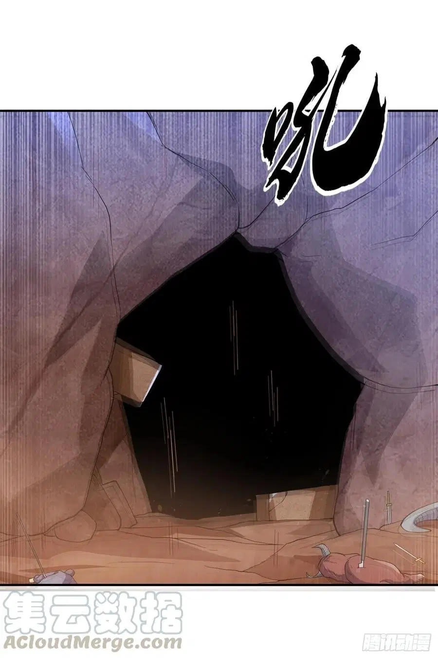 Wu Ni ตอนที่ 133 — page 31 of 35