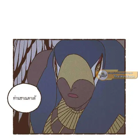 ENNEAD ตอนที่ 77 — page 25 of 73