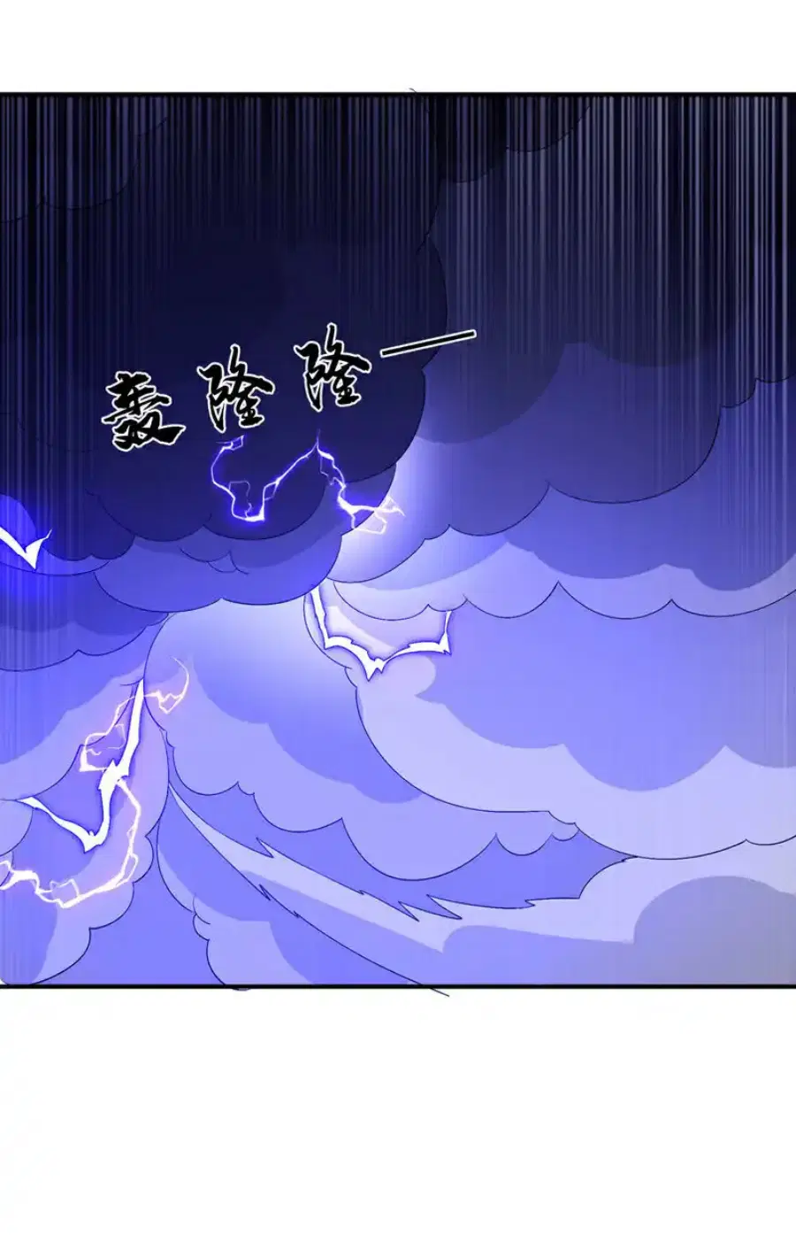Wu Ni ตอนที่ 489 — page 26 of 34
