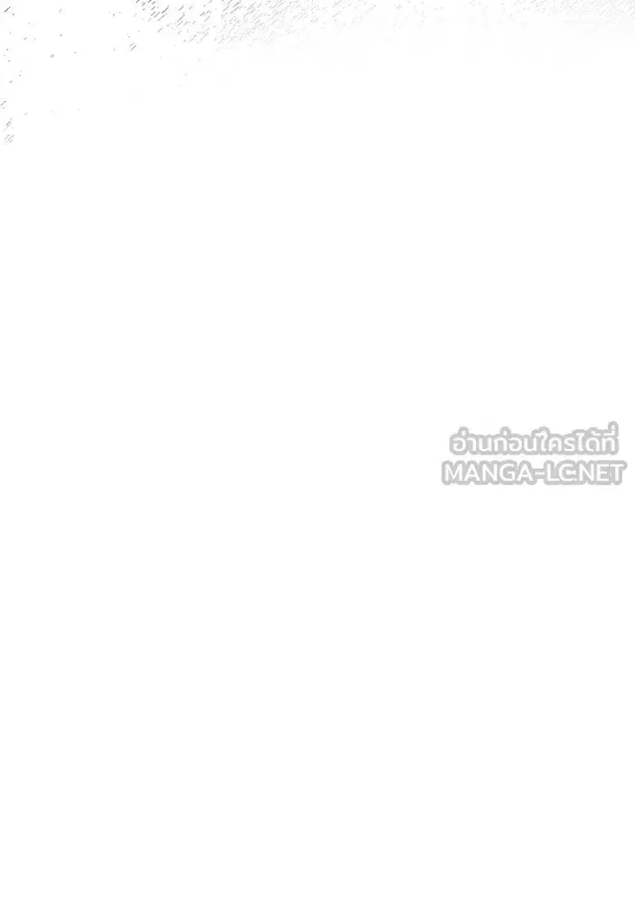 One Husband is Enough – เกมรักจับสามี ตอนที่ 27 — page 57 of 129