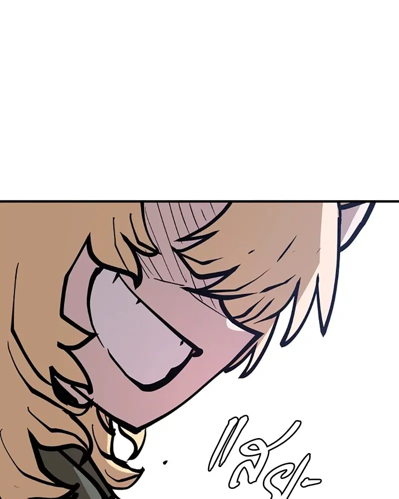 The Player ตอนที่ 140 — page 48 of 156