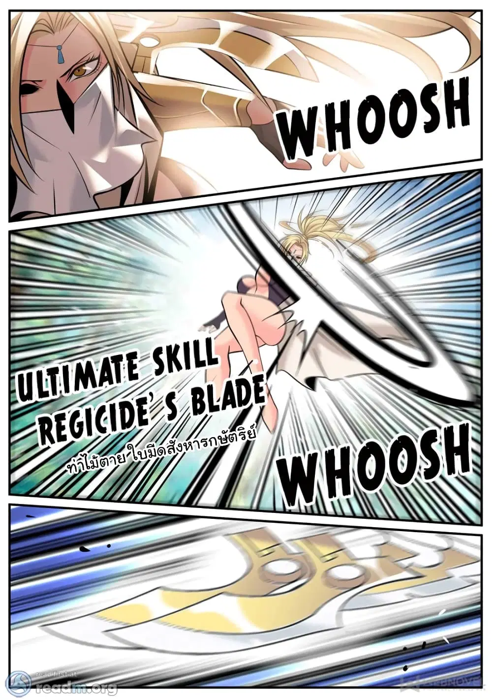 The Superb Captain in the City ตอนที่ 170 — page 8 of 15