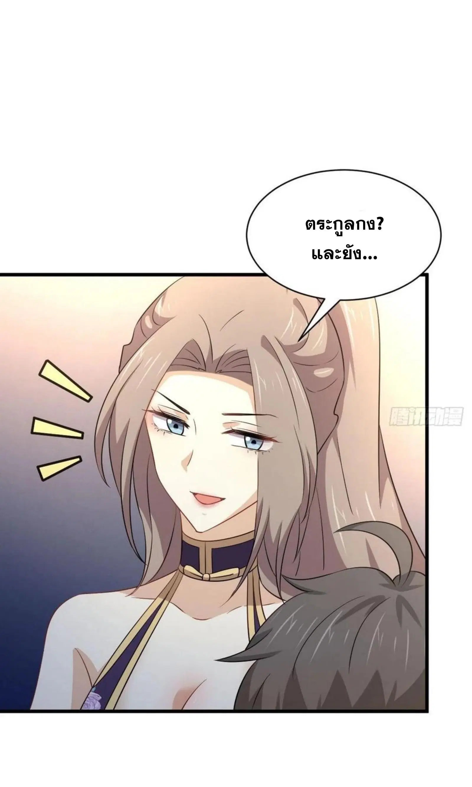 Immortal Swordsman in the Reverse World ตอนที่ 169 — page 15 of 40