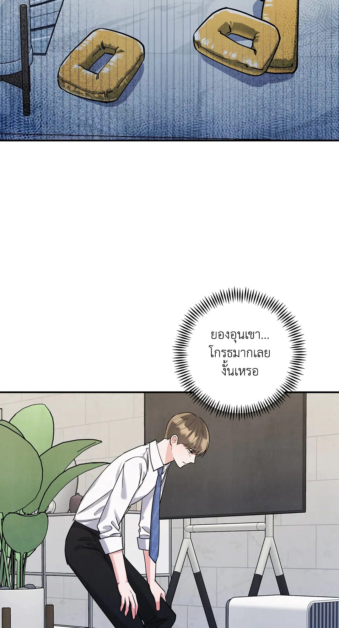 Roses and Champagne ตอนที่ 73.02 — page 3 of 61