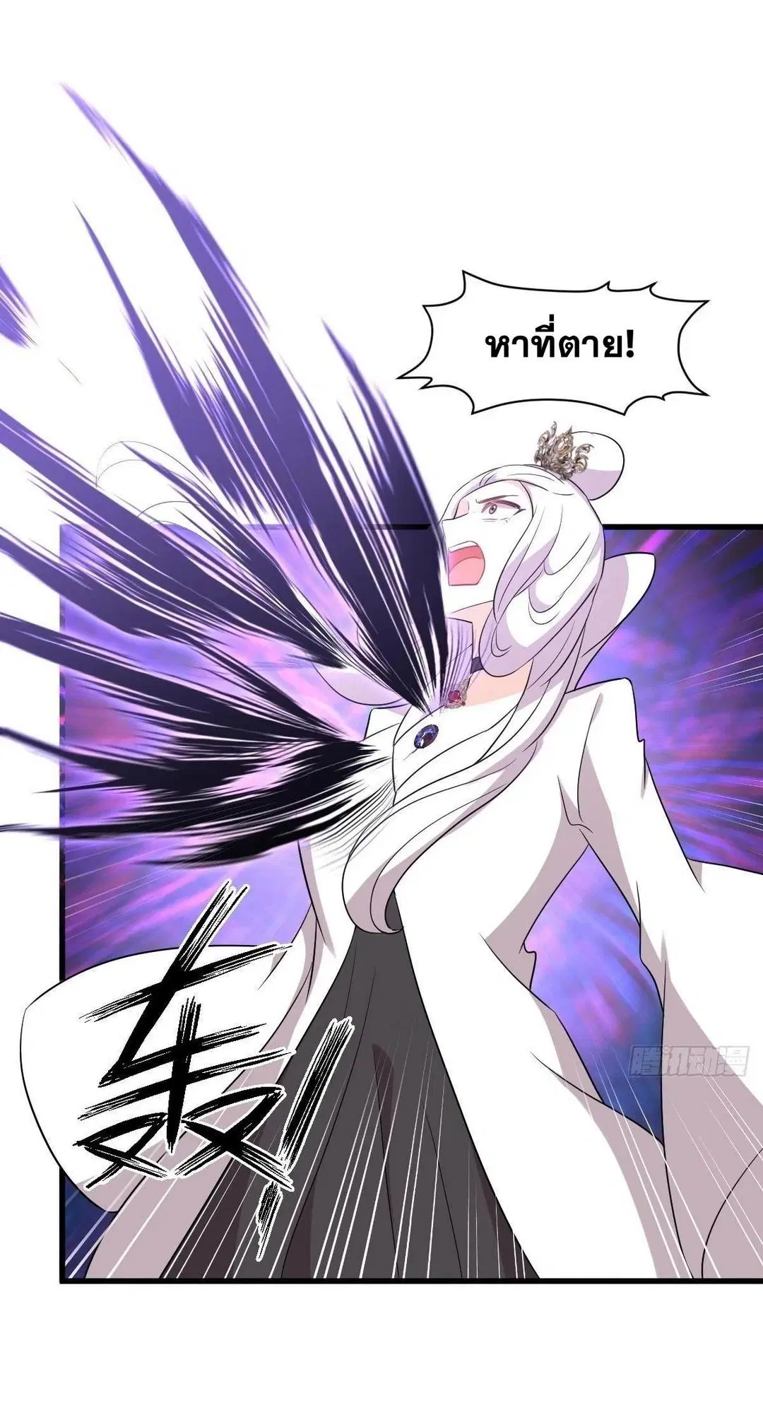 Immortal Swordsman in the Reverse World ตอนที่ 380 — page 24 of 42