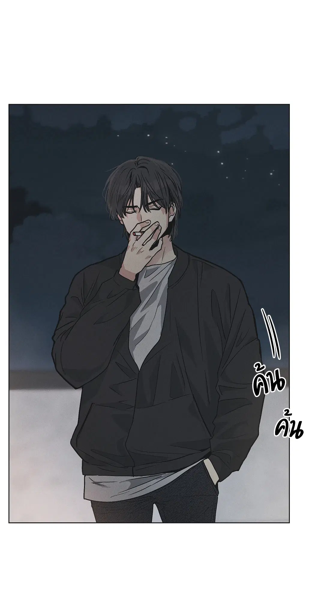 PAYBACK ตอนที่ 3 — page 59 of 72