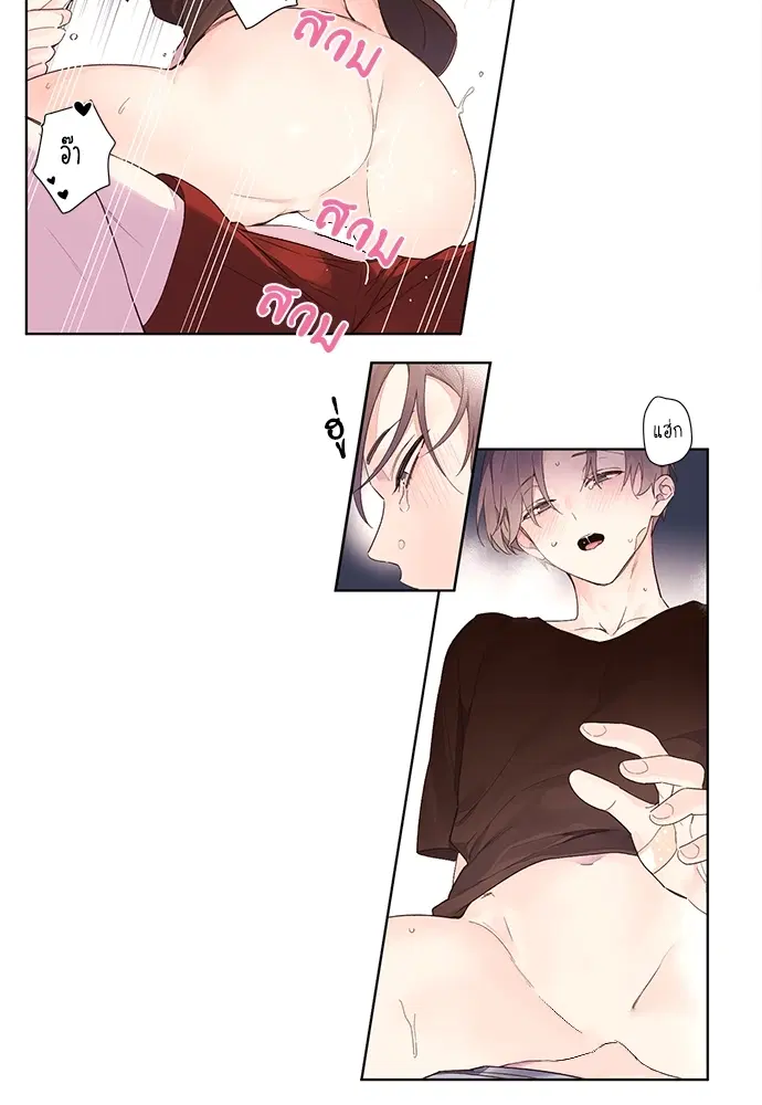 4 Week Lovers ตอนที่ 16 — page 22 of 31