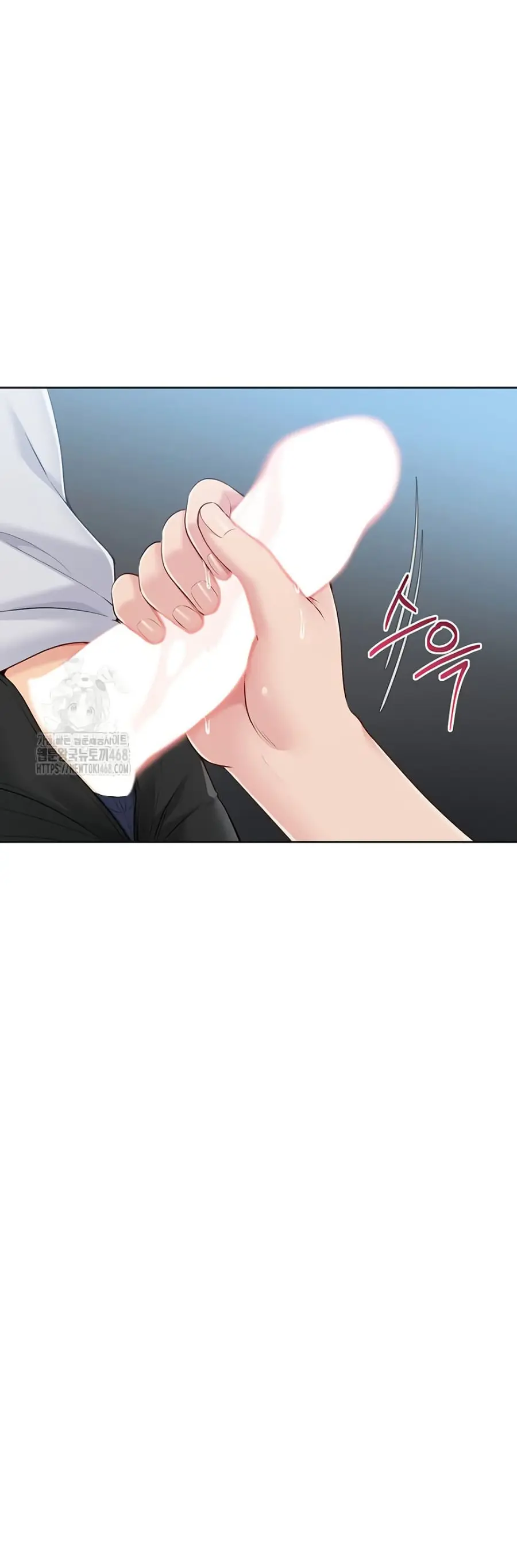 Set Up ตอนที่ 54 — page 46 of 51