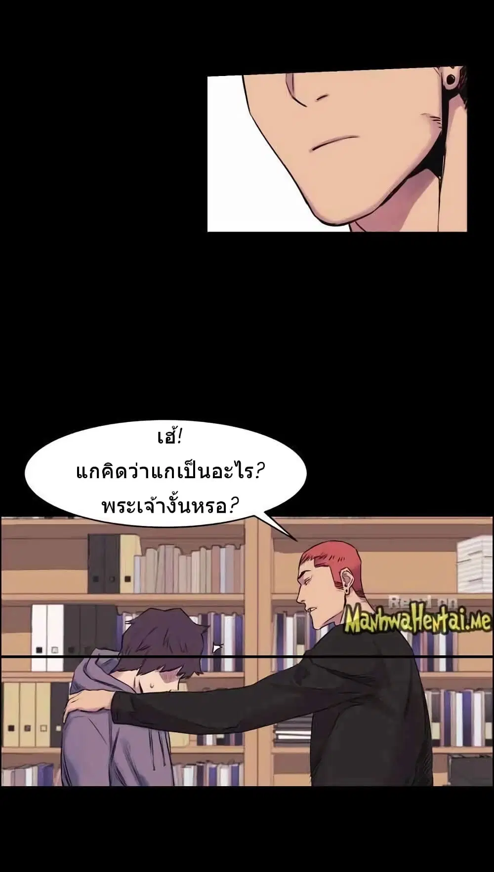 Silent War ตอนที่ 45 — page 19 of 38