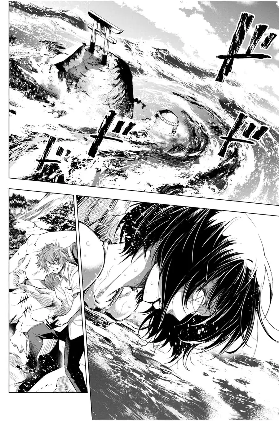 Ingoshima ตอนที่ 17 — page 13 of 22