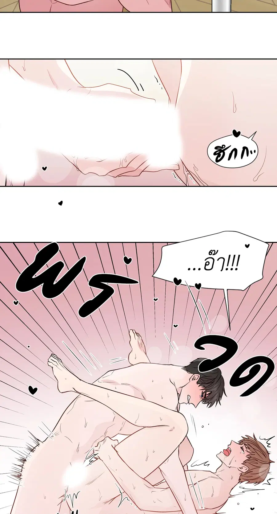 A Man of Virtue ตอนที่ 102.15 — page 38 of 54