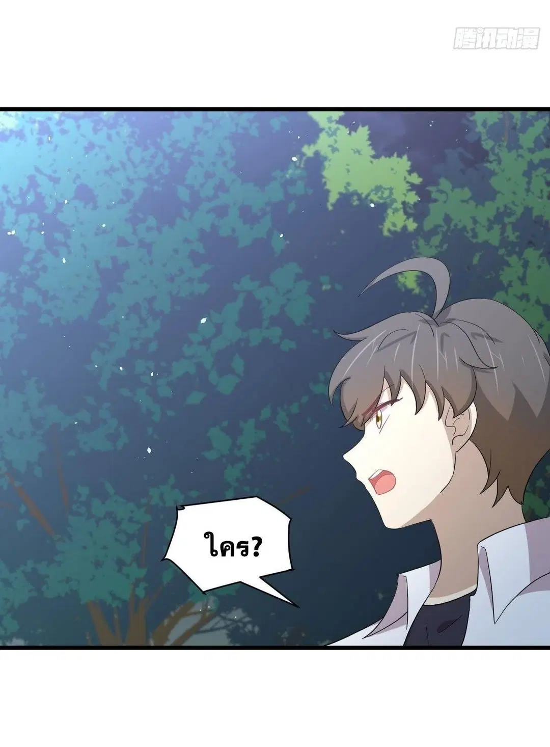 Immortal Swordsman in the Reverse World ตอนที่ 353 — page 9 of 48