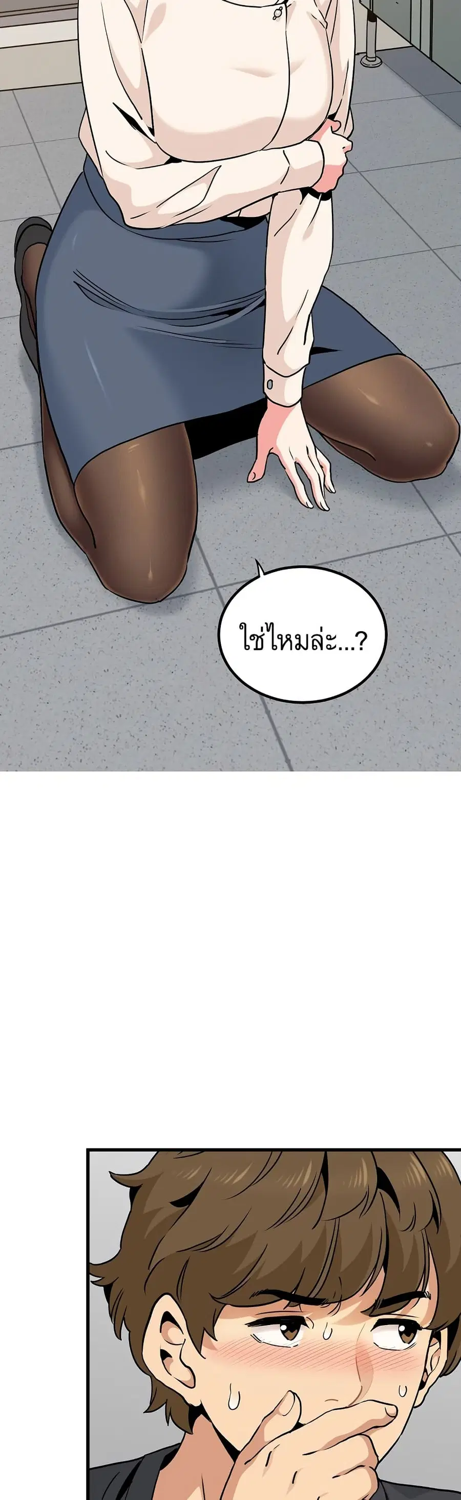 The Turning Point ตอนที่ 15 — page 30 of 50
