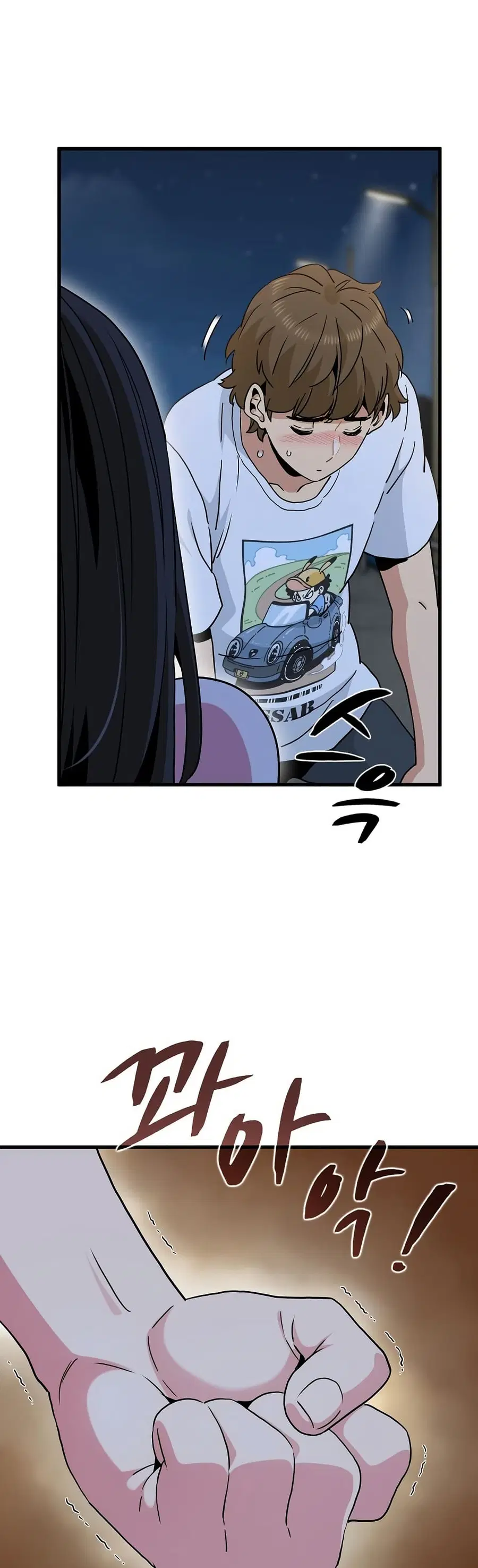 The Turning Point ตอนที่ 48 — page 55 of 60