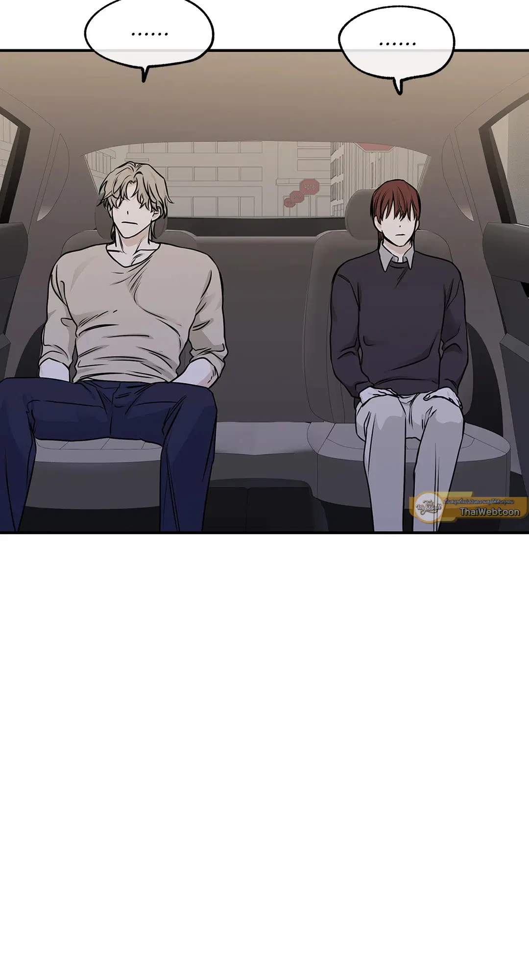 Low Tide in Twilight ตอนที่ 76 — page 2 of 72