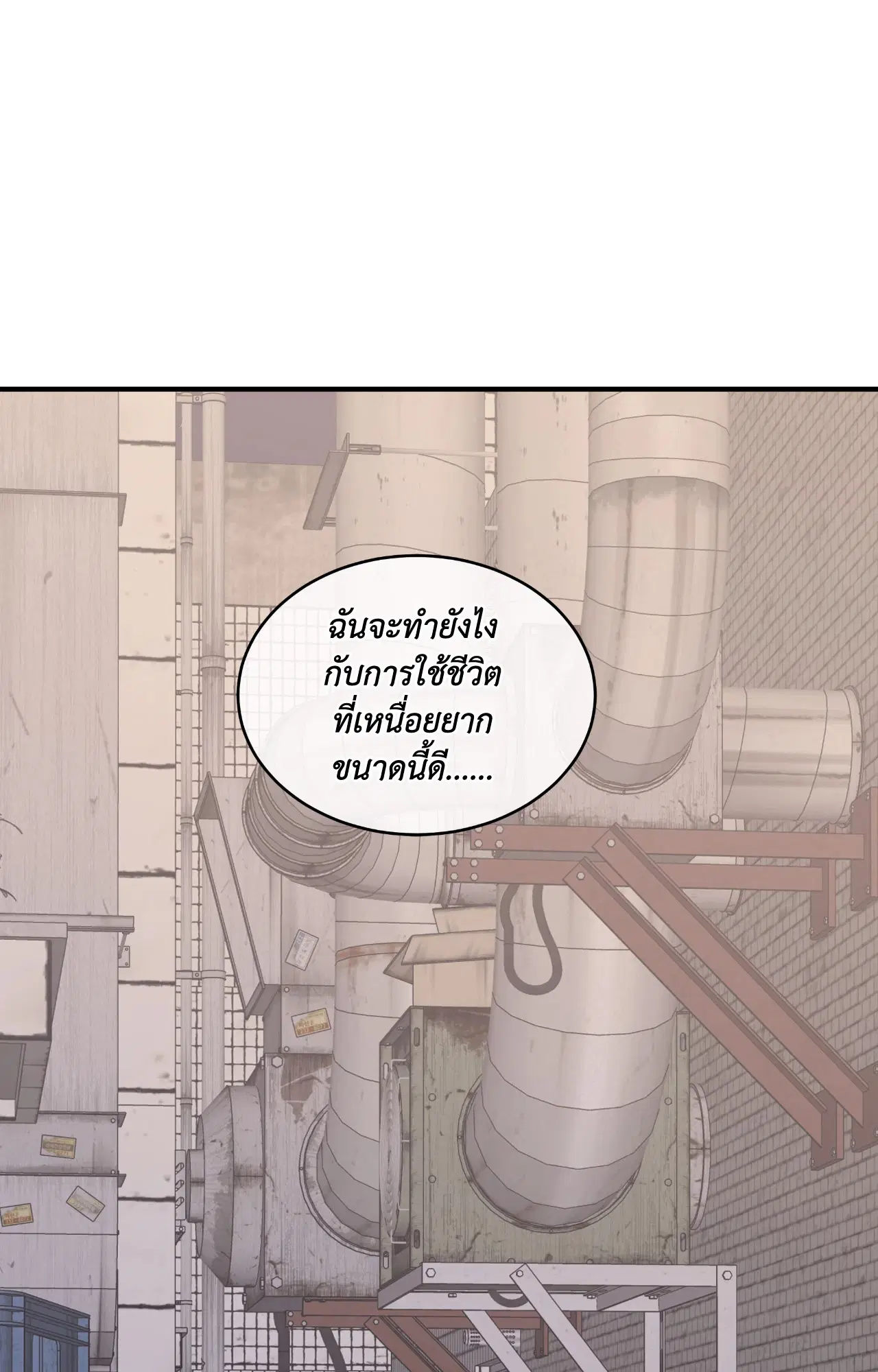 Low Tide in Twilight ตอนที่ 111 — page 62 of 99