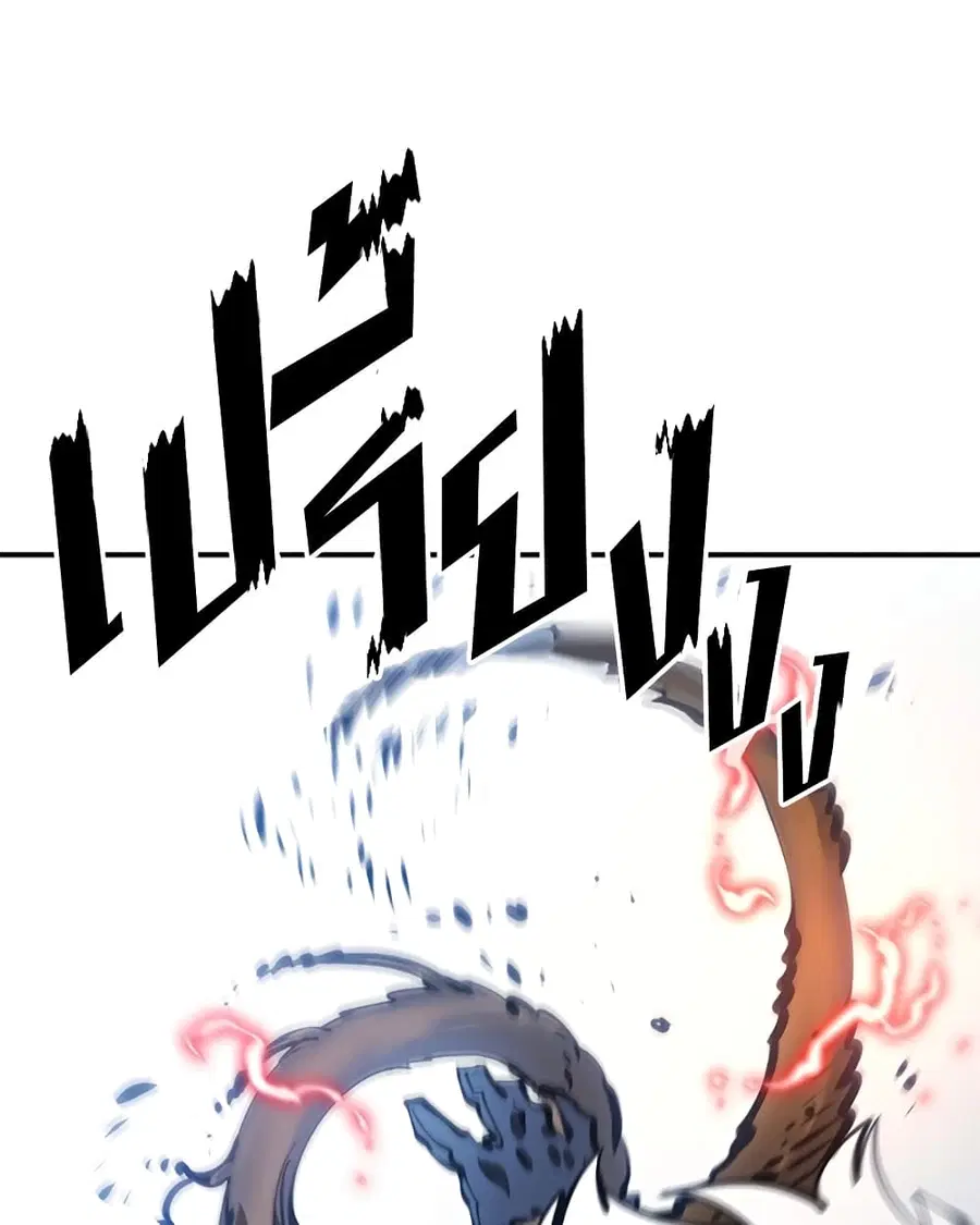 The Player ตอนที่ 93 — page 53 of 133