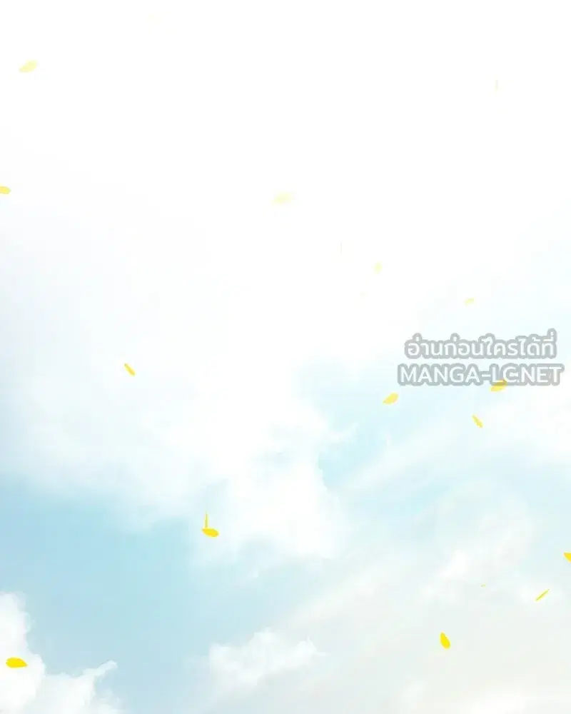 Serena ตอนที่ 81 — page 3 of 140