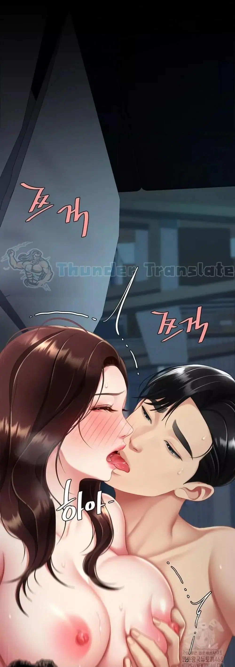 Go Ahead Mom ตอนที่ 97 — page 48 of 82