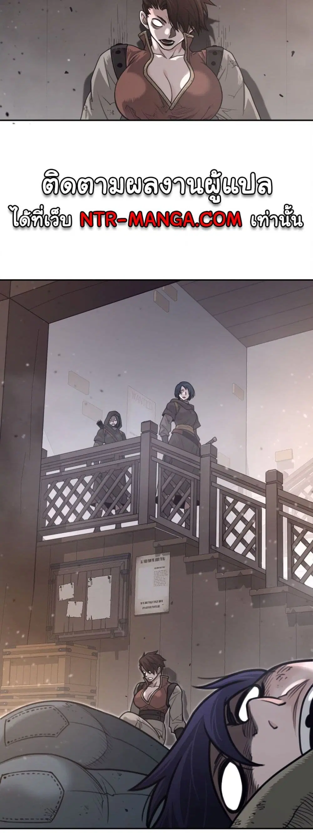 Perfect Half ตอนที่ 189 — page 25 of 31