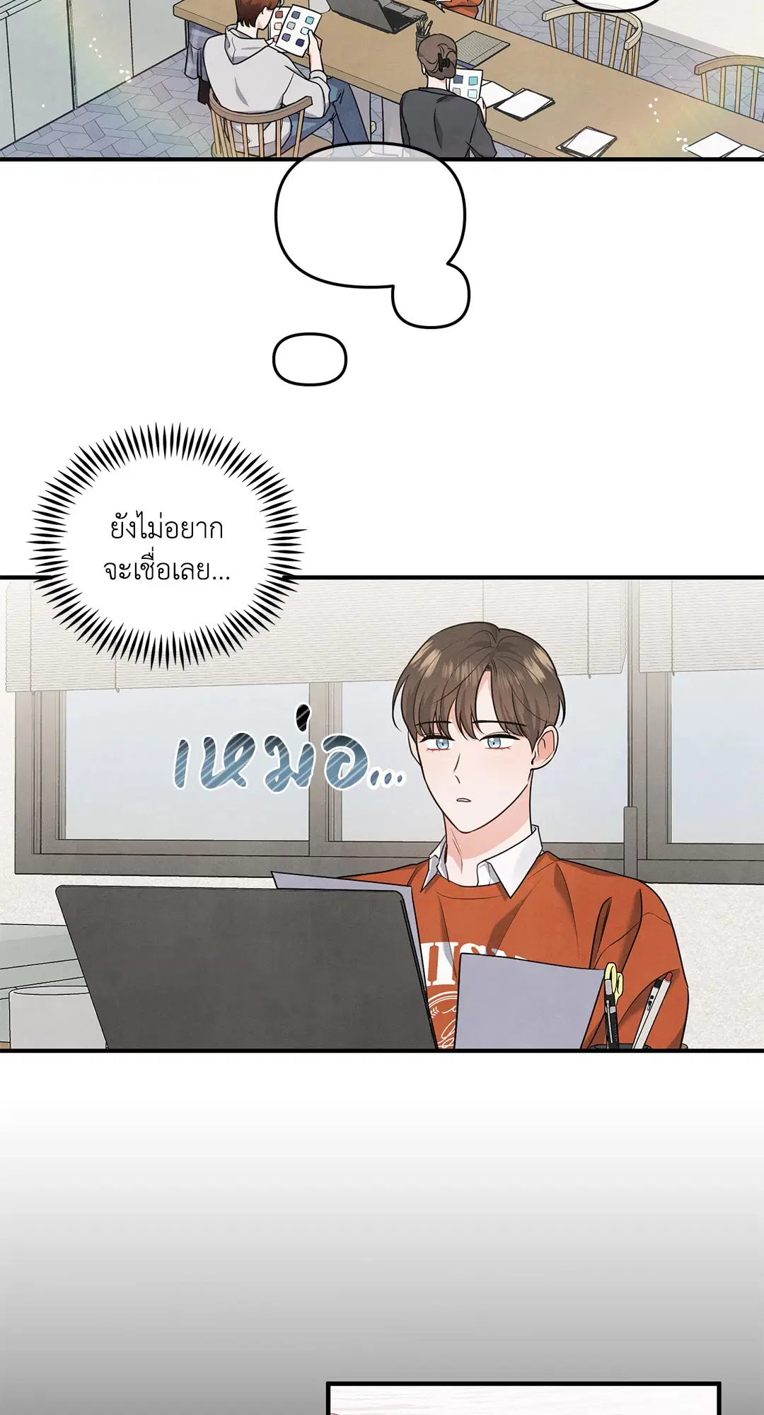 Roses and Champagne ตอนที่ 6 — page 24 of 59