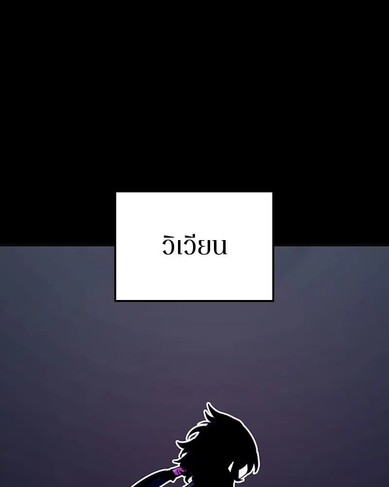 The Player ตอนที่ 154 — page 1 of 168