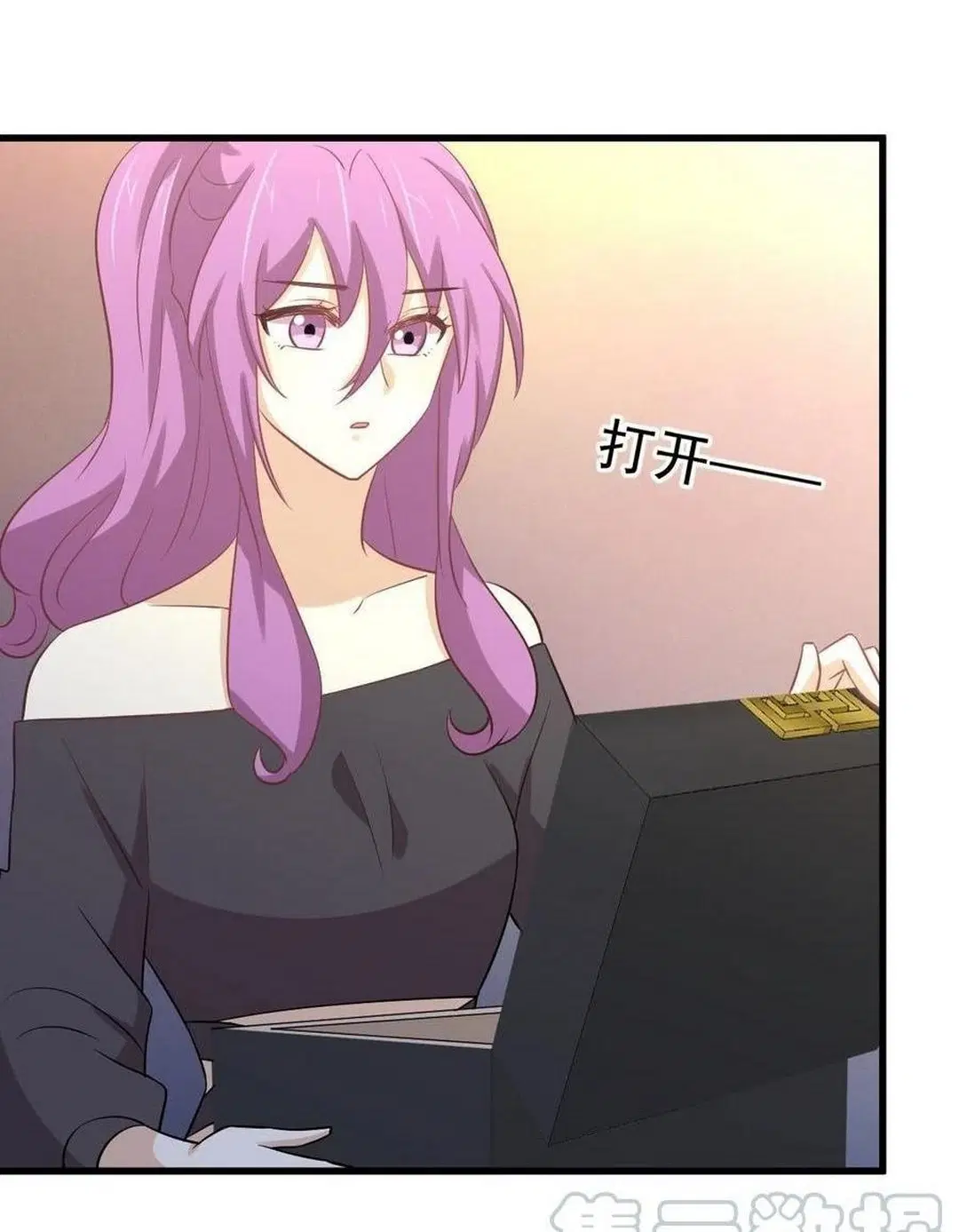 Immortal Swordsman in the Reverse World ตอนที่ 234 — page 46 of 48