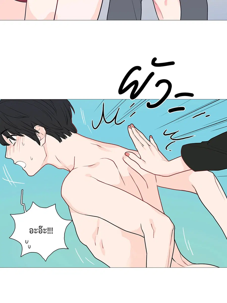 Sadistic Beauty ตอนที่ 38 — page 23 of 35