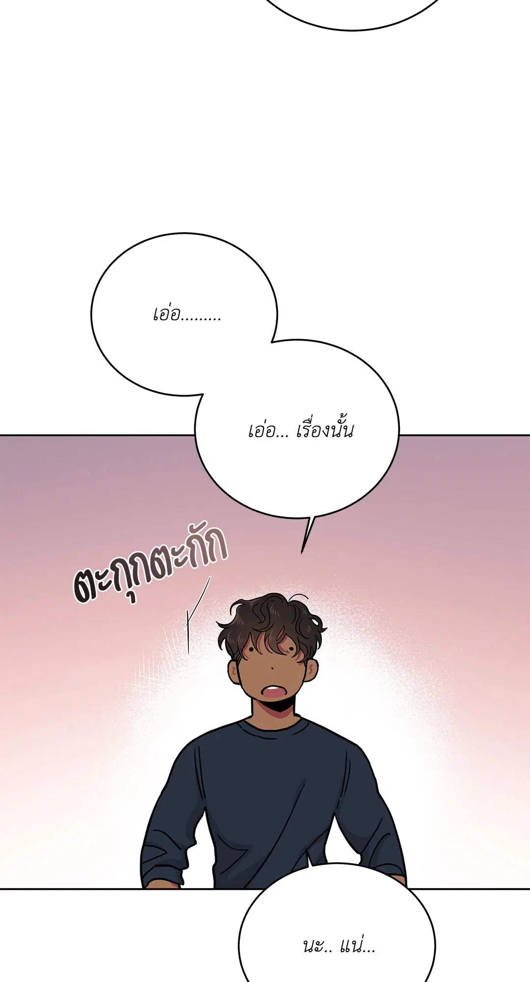 Roses and Champagne ตอนที่ 52.34 — page 32 of 88
