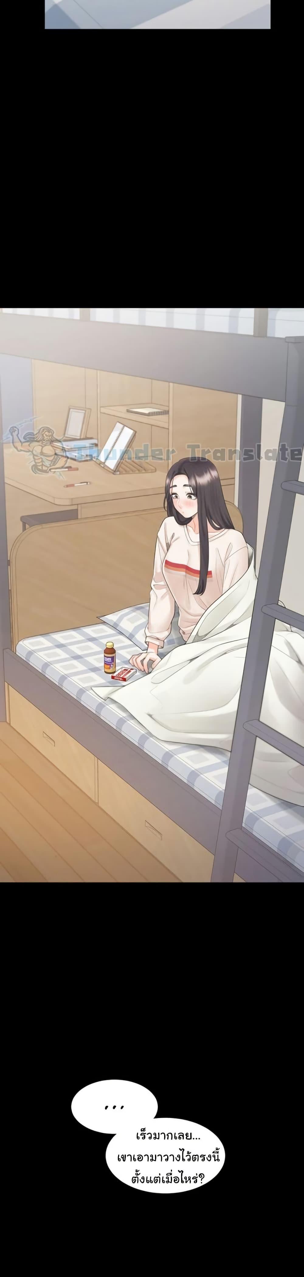 Bunk Beds ตอนที่ 102 — page 14 of 51