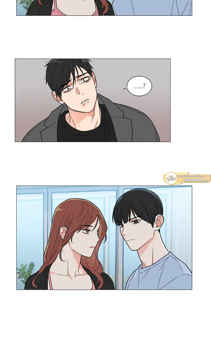 Sadistic Beauty ตอนที่ 112 — page 14 of 49