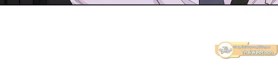 A Man of Virtue ตอนที่ 43 — page 23 of 56