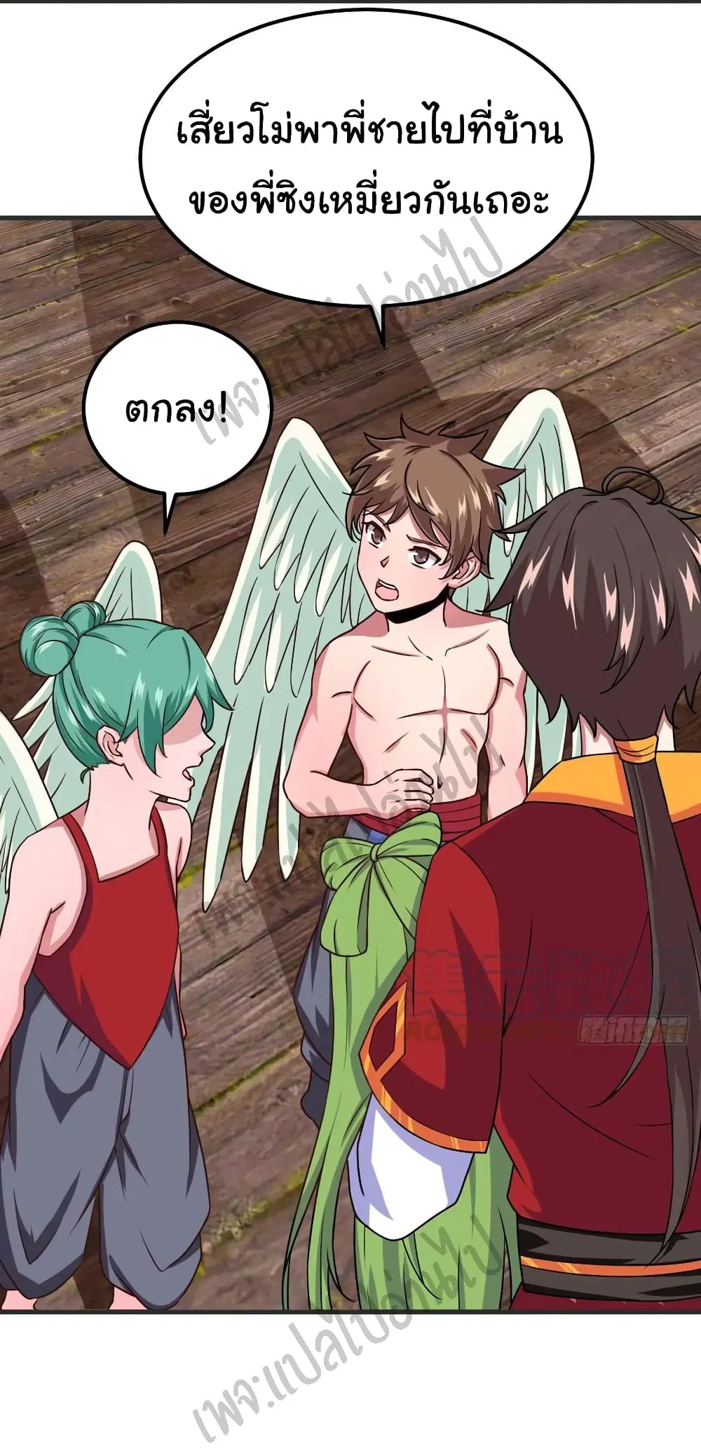 Super Harem Card ตอนที่ 154 — page 22 of 26