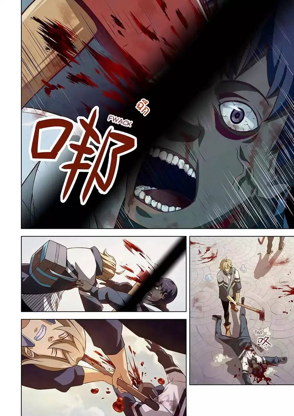 The Last Human ตอนที่ 6 — page 6 of 12