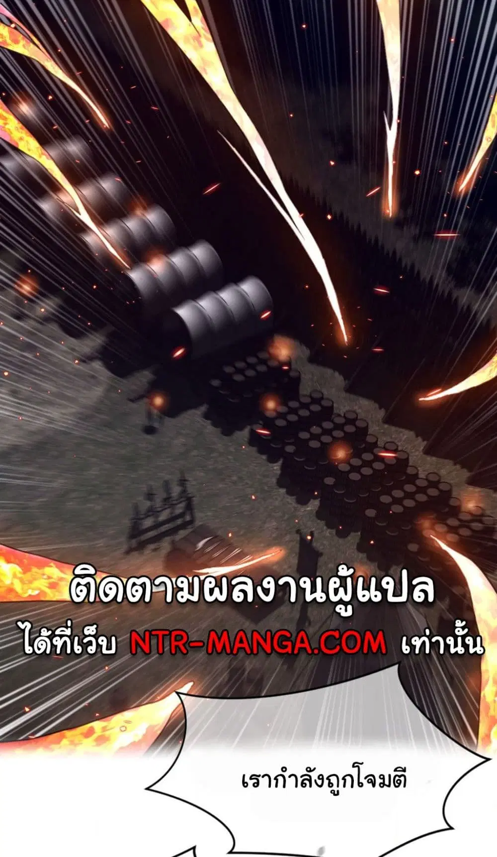 Perfect Half ตอนที่ 171 — page 27 of 40