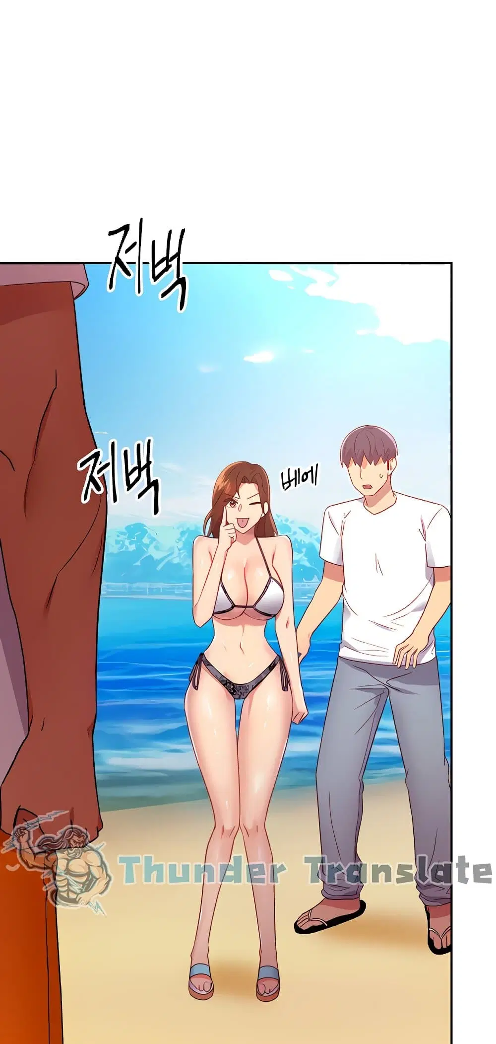 Stepmother Friends ตอนที่ 87 — page 54 of 66
