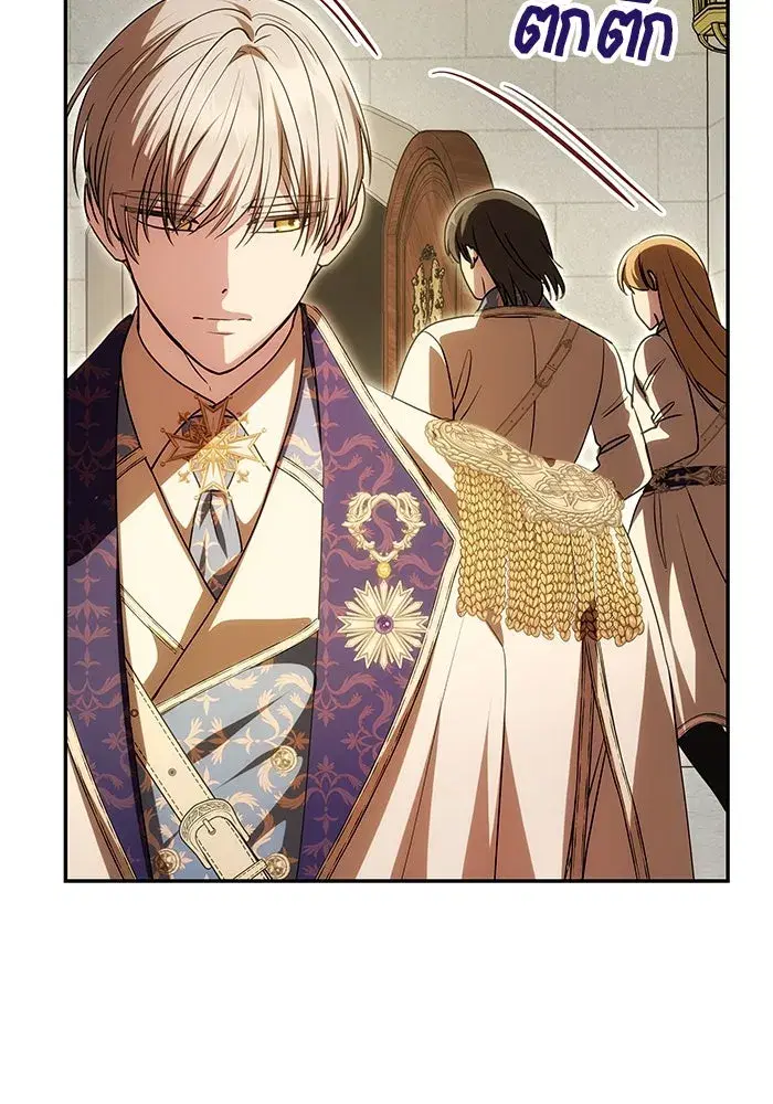 One Husband is Enough – เกมรักจับสามี ตอนที่ 9 — page 35 of 123