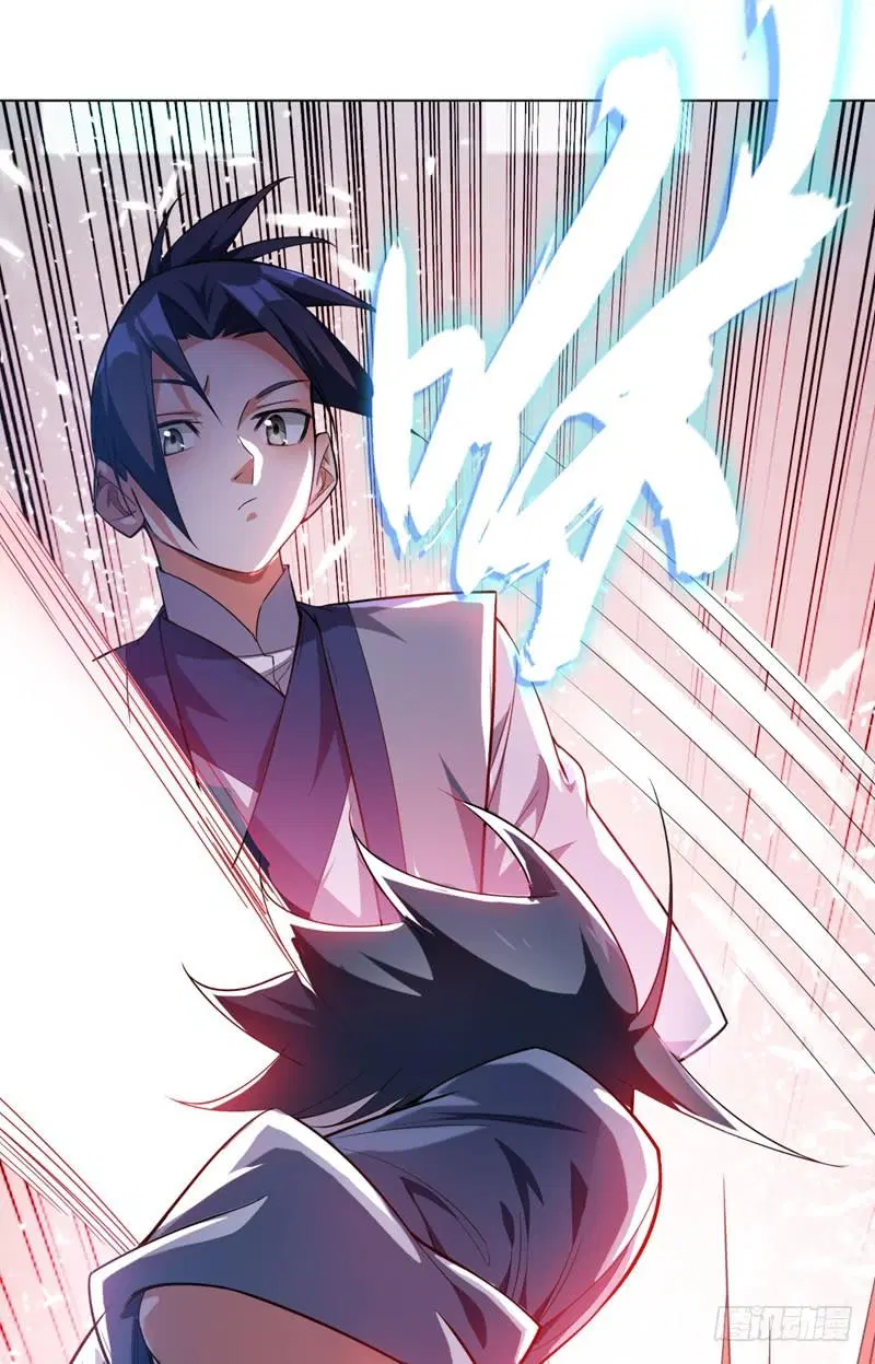 Wu Ni ตอนที่ 13 — page 12 of 54