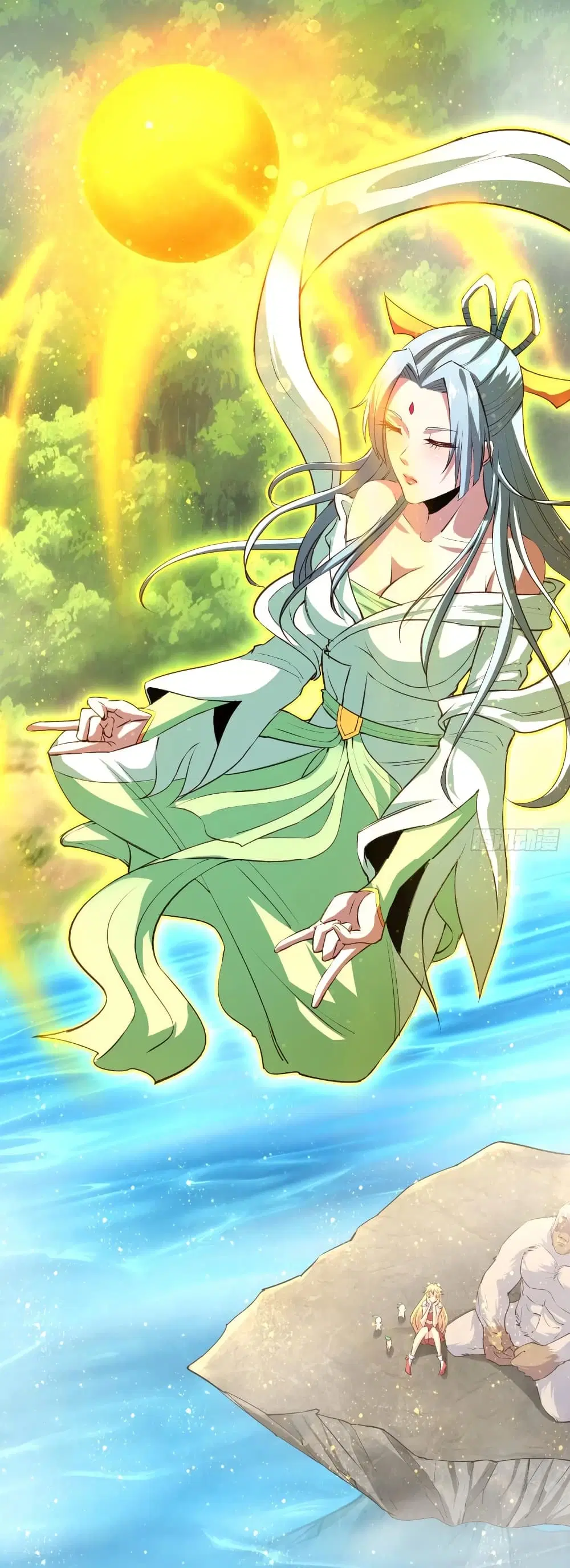 Super Harem Card ตอนที่ 55 — page 4 of 45