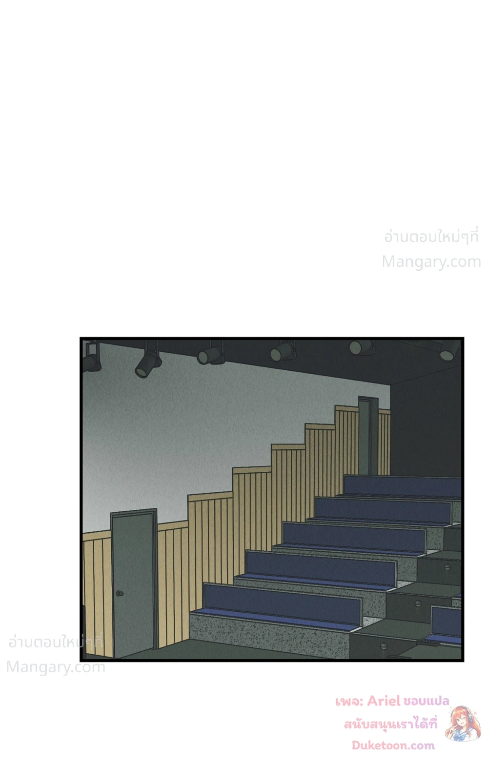 PAYBACK ตอนที่ 98 — page 63 of 94