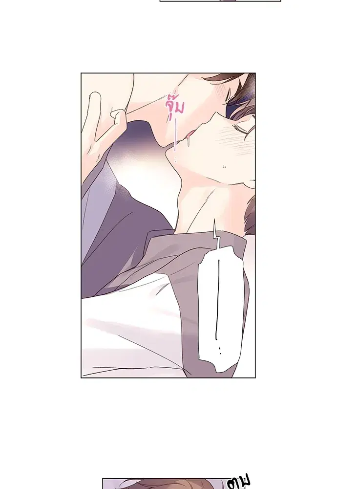 4 Week Lovers ตอนที่ 44 — page 13 of 37