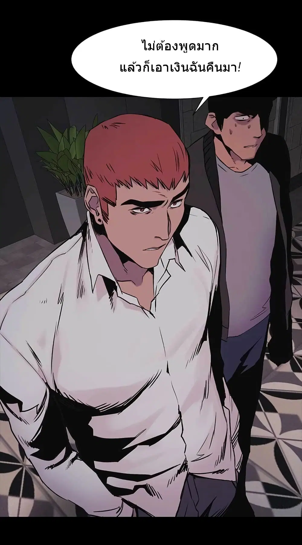 Silent War ตอนที่ 41 — page 5 of 36