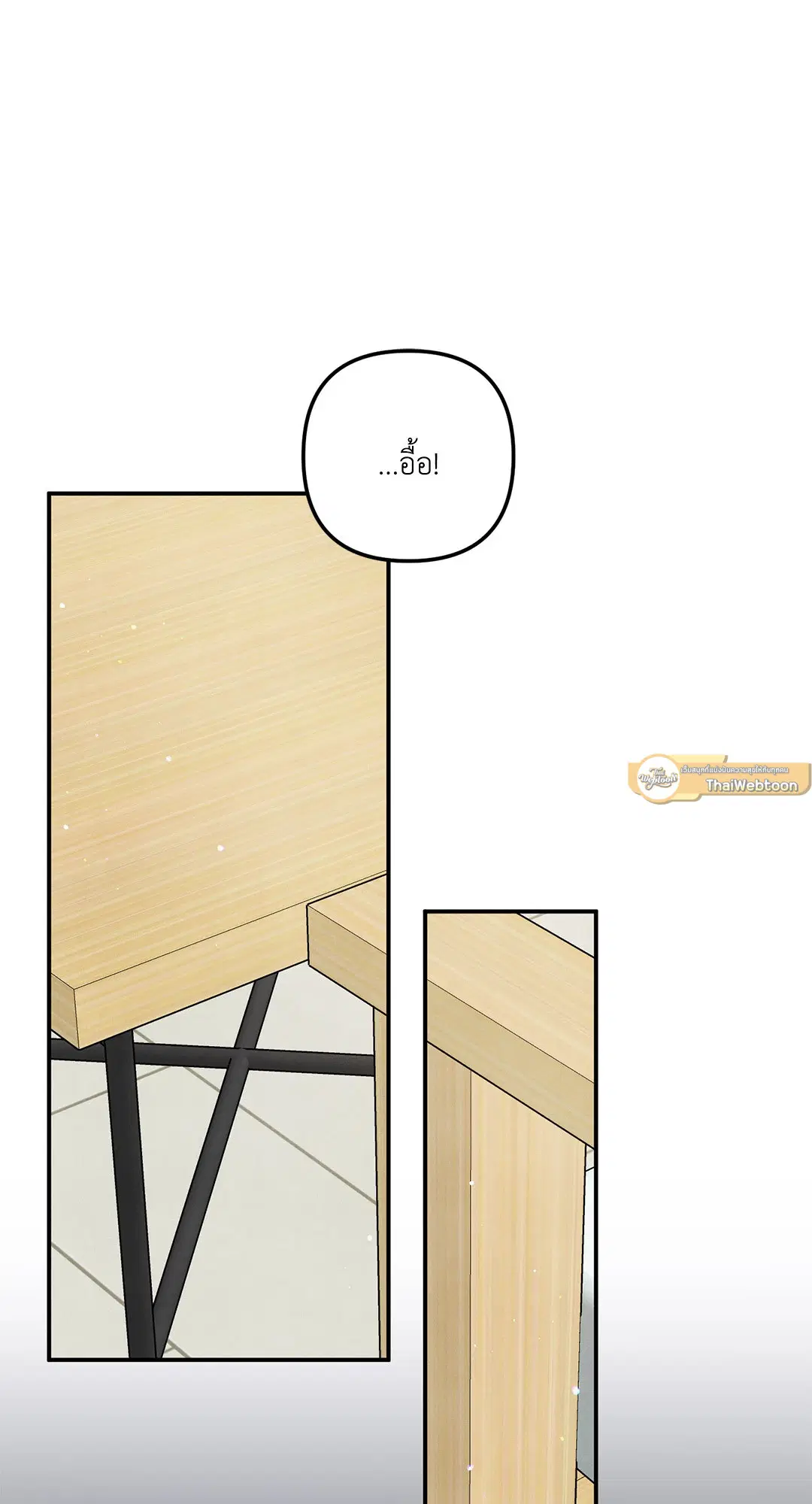 Roses and Champagne ตอนที่ 73.02 — page 40 of 61