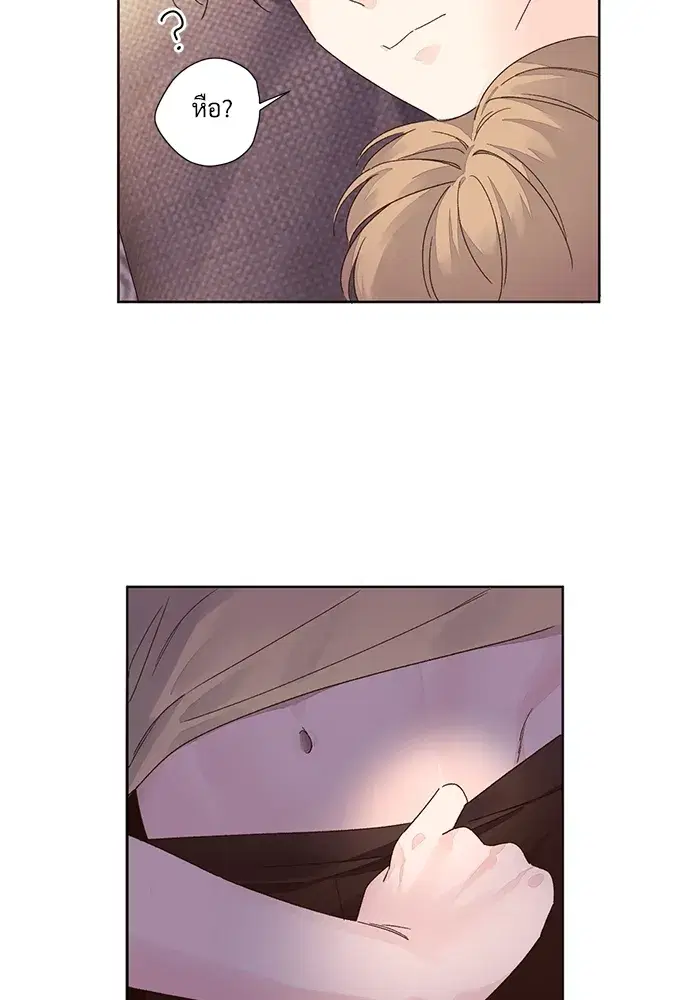 4 Week Lovers ตอนที่ 52 — page 50 of 53